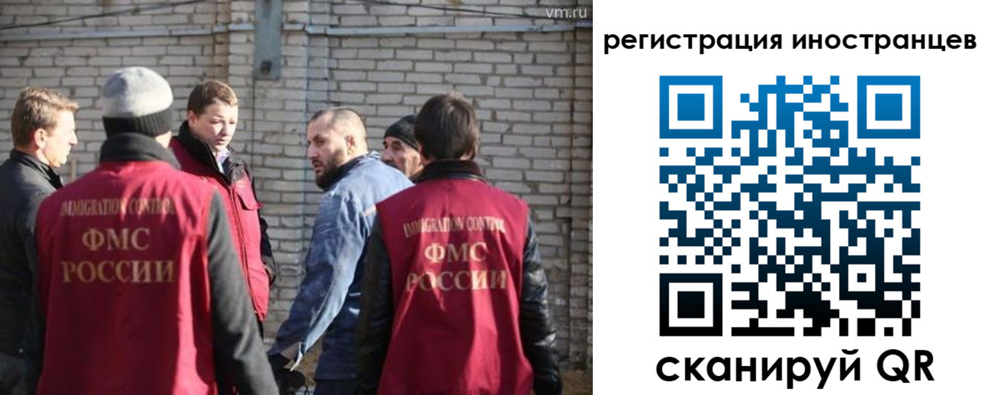 временная прописка в Чулыме