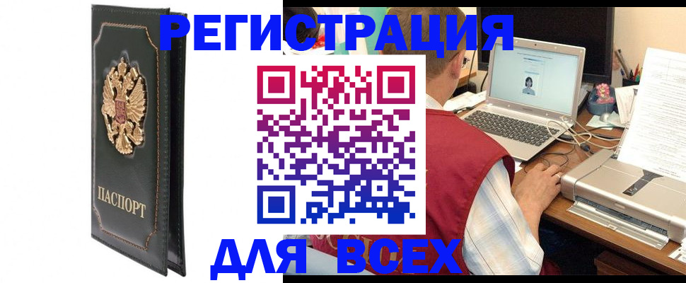 пропишу в квартире в Чулыме